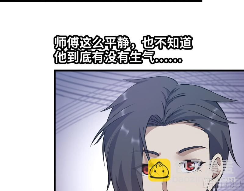 322- 我原谅她了(1/2)-第329话