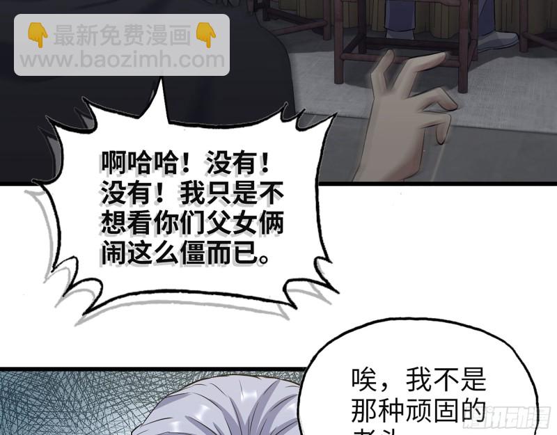 322- 我原谅她了(1/2)-第329话