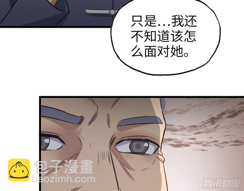 322- 我原谅她了(1/2)-第329话