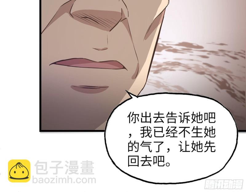 322- 我原谅她了(1/2)-第329话