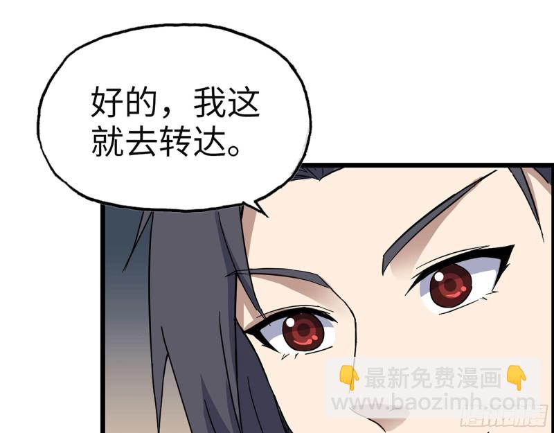 322- 我原谅她了(1/2)-第329话