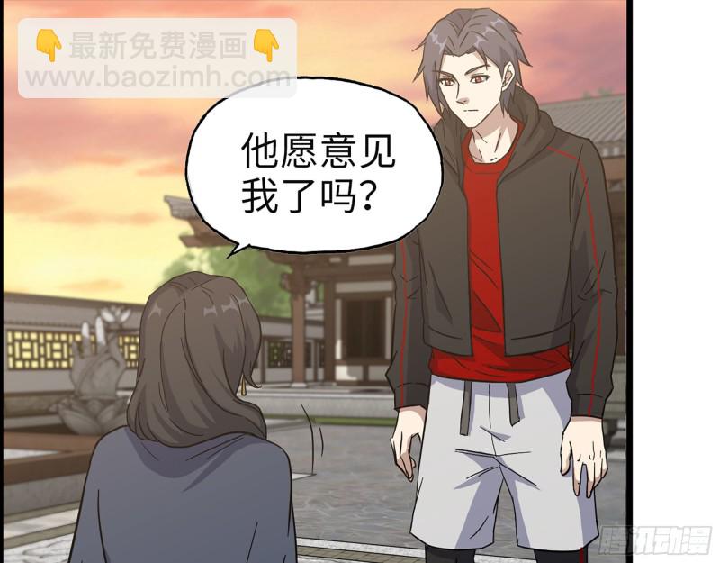 322- 我原谅她了(1/2)-第329话
