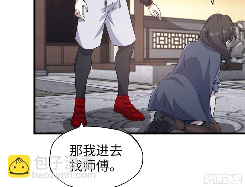 322- 我原谅她了(1/2)-第329话