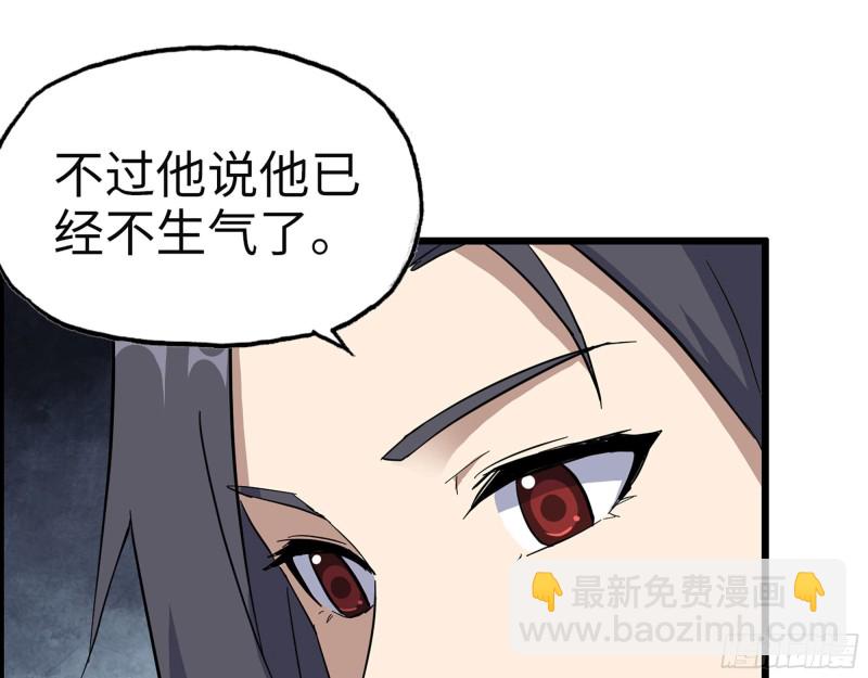 322- 我原谅她了(1/2)-第329话