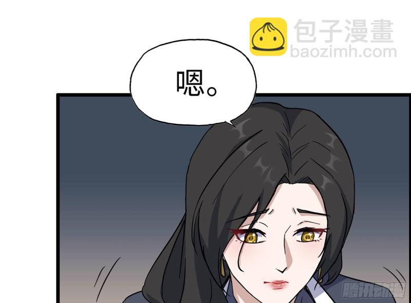 322- 我原谅她了(1/2)-第329话