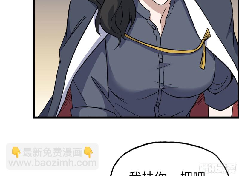322- 我原谅她了(1/2)-第329话