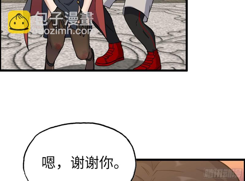 322- 我原谅她了(1/2)-第329话