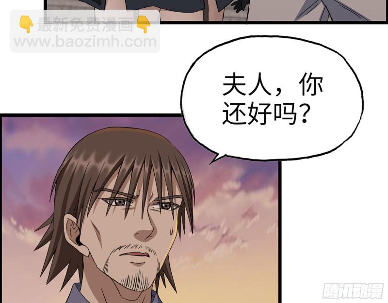 322- 我原谅她了(1/2)-第329话