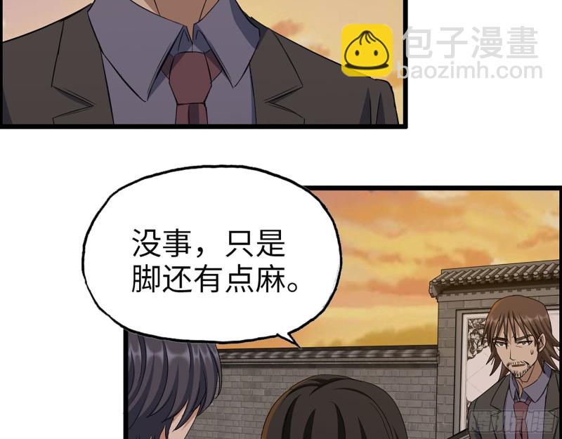 322- 我原谅她了(1/2)-第329话