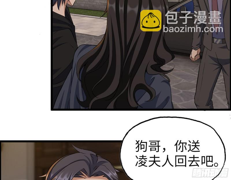 322- 我原谅她了(1/2)-第329话