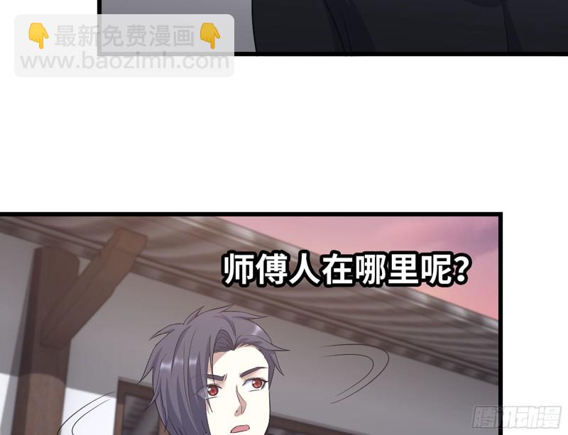 322- 我原谅她了(1/2)-第329话