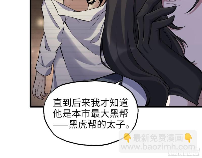 324- 爸妈，原谅我(1/2)-第331话