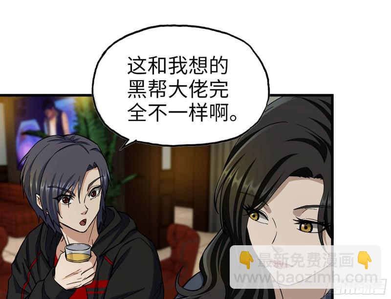 324- 爸妈，原谅我(1/2)-第331话