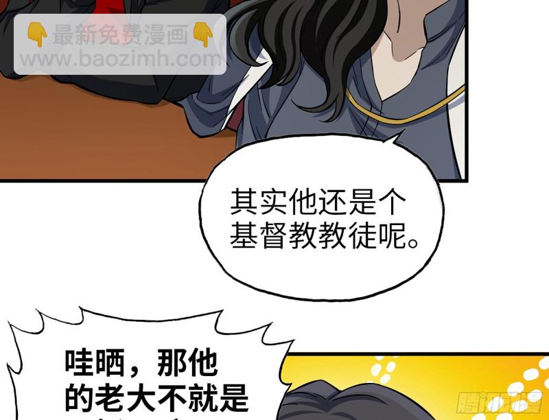 324- 爸妈，原谅我(1/2)-第331话