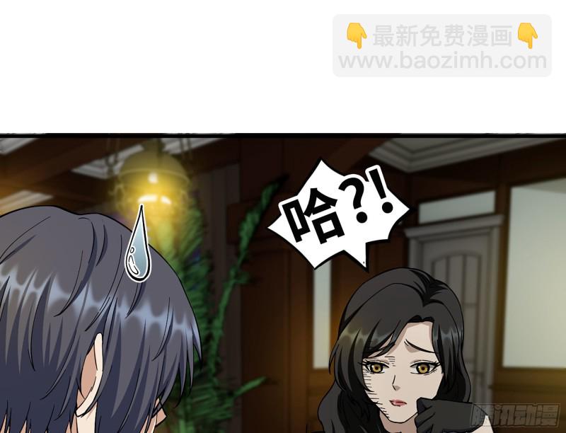 324- 爸妈，原谅我(1/2)-第331话