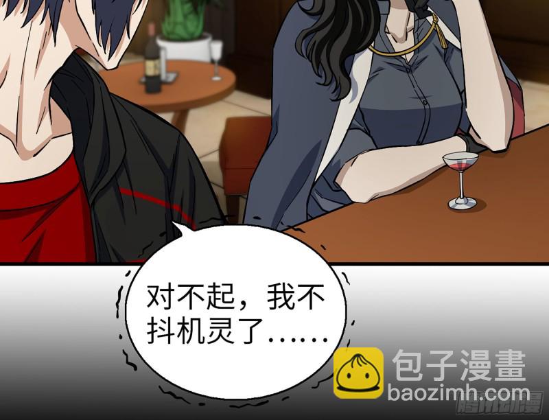 324- 爸妈，原谅我(1/2)-第331话