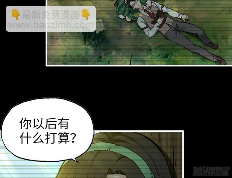 324- 爸妈，原谅我(1/2)-第331话