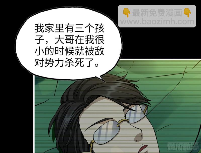 324- 爸妈，原谅我(1/2)-第331话