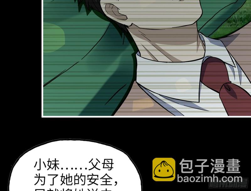 324- 爸妈，原谅我(1/2)-第331话