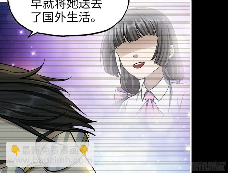 324- 爸妈，原谅我(1/2)-第331话