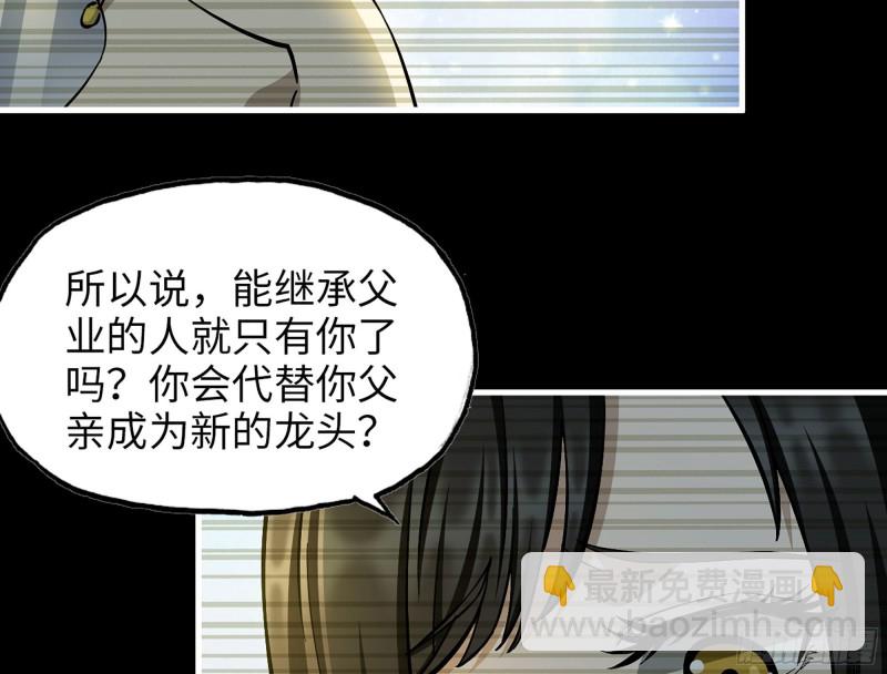 324- 爸妈，原谅我(1/2)-第331话