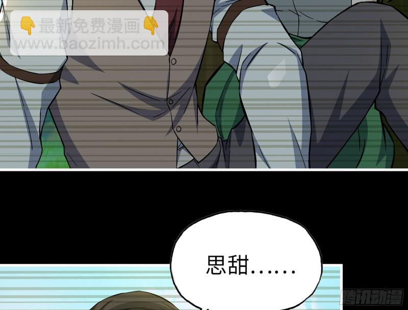 324- 爸妈，原谅我(1/2)-第331话