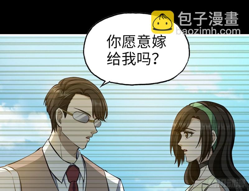 324- 爸妈，原谅我(1/2)-第331话