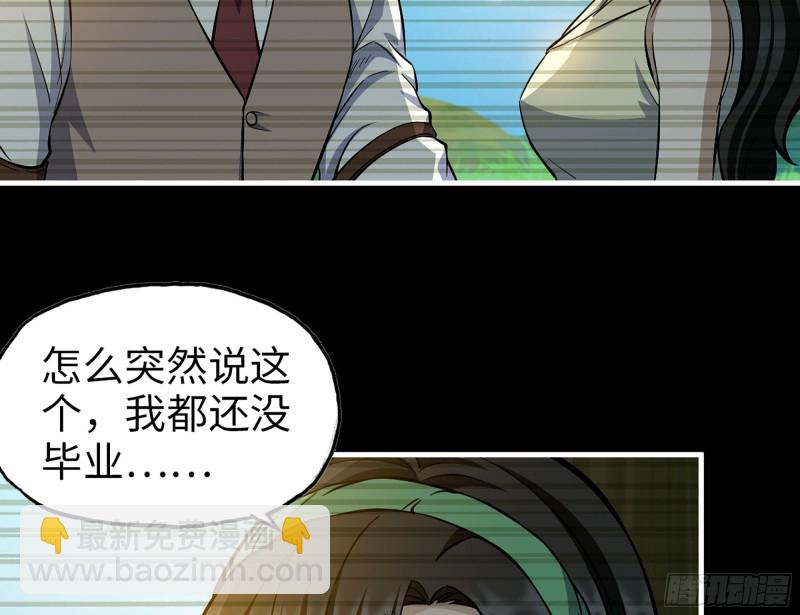 324- 爸妈，原谅我(1/2)-第331话