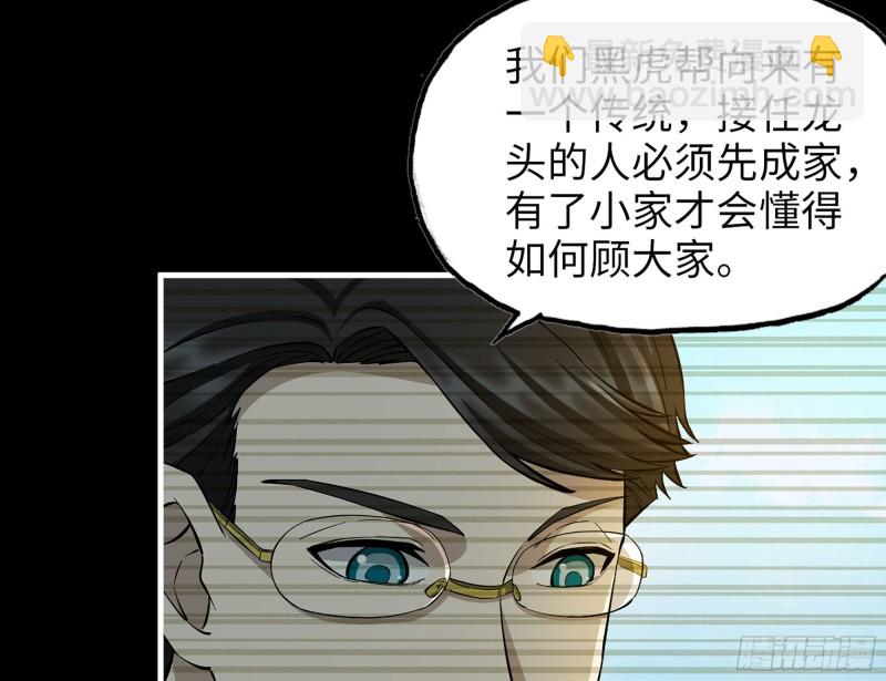 324- 爸妈，原谅我(1/2)-第331话