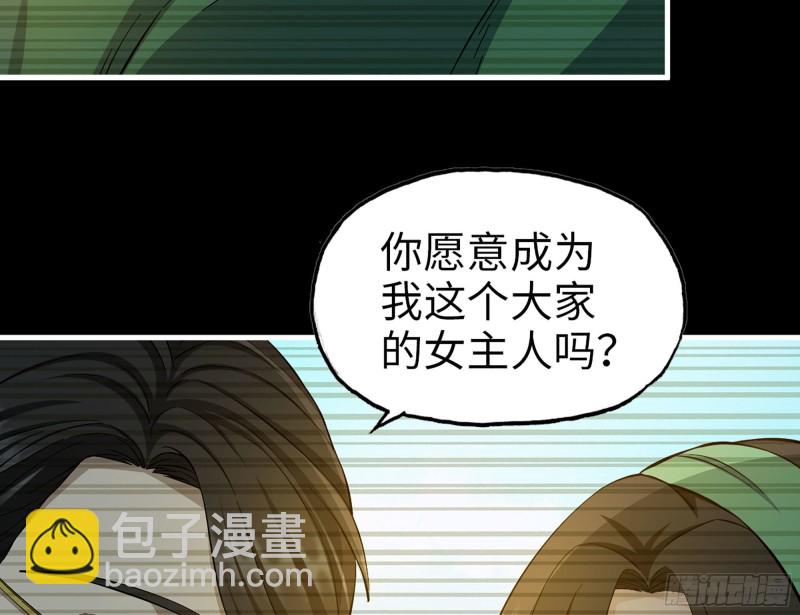 324- 爸妈，原谅我(1/2)-第331话