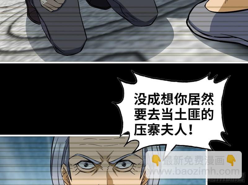 324- 爸妈，原谅我(1/2)-第331话