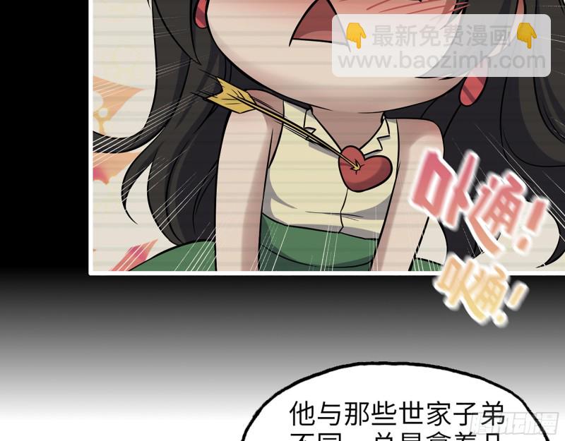 324- 爸妈，原谅我(1/2)-第331话