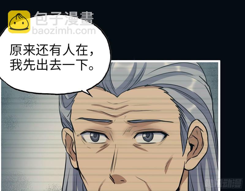 326- 暴风雨前的宁静(1/2)-第333话