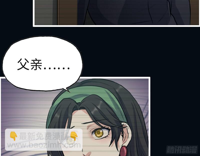 326- 暴风雨前的宁静(1/2)-第333话