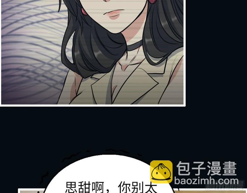 326- 暴风雨前的宁静(1/2)-第333话