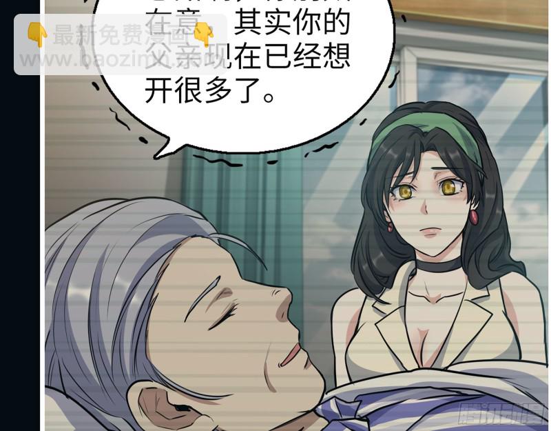 326- 暴风雨前的宁静(1/2)-第333话