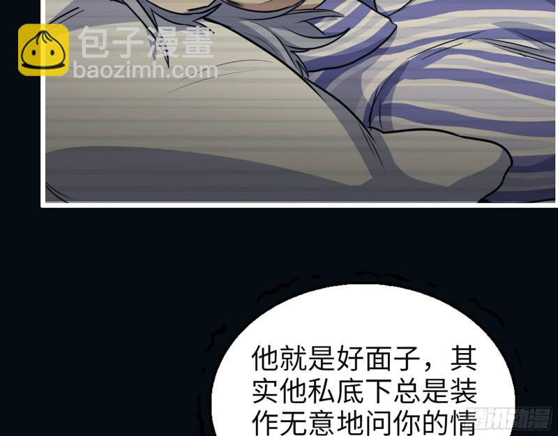 326- 暴风雨前的宁静(1/2)-第333话
