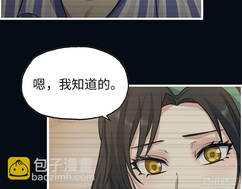 326- 暴风雨前的宁静(1/2)-第333话