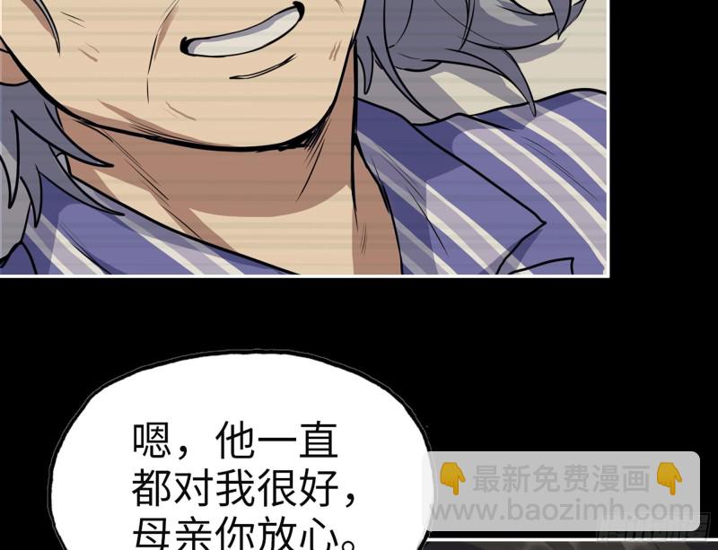 326- 暴风雨前的宁静(1/2)-第333话