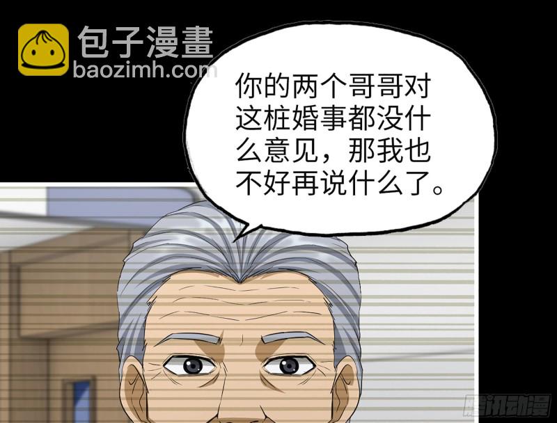 326- 暴风雨前的宁静(1/2)-第333话