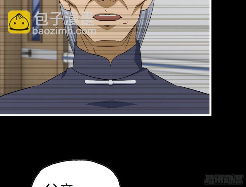 326- 暴风雨前的宁静(1/2)-第333话