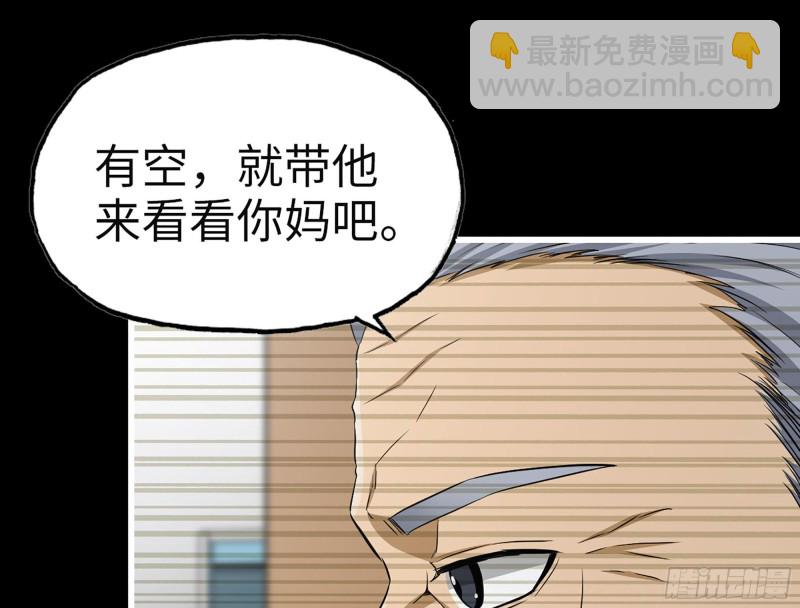 326- 暴风雨前的宁静(1/2)-第333话