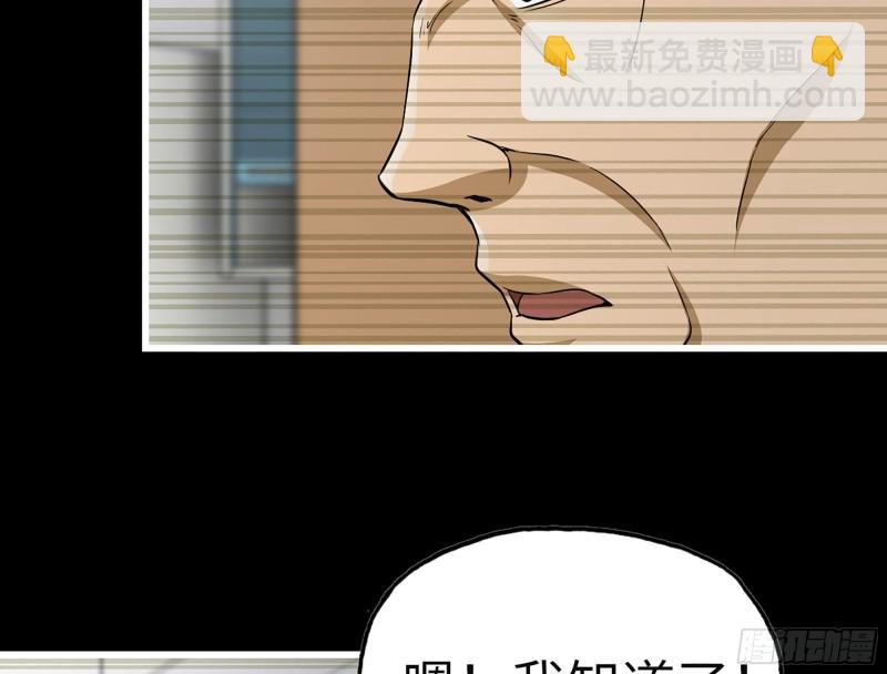 326- 暴风雨前的宁静(1/2)-第333话
