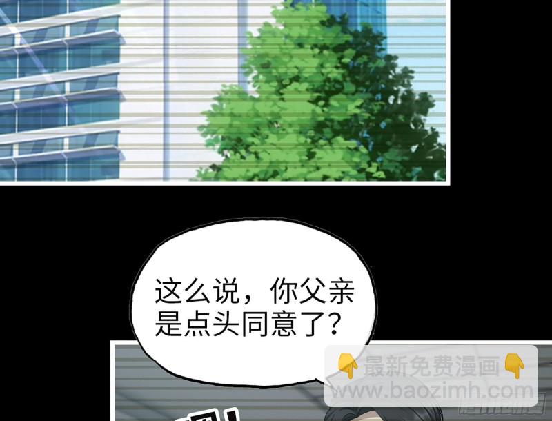 326- 暴风雨前的宁静(1/2)-第333话