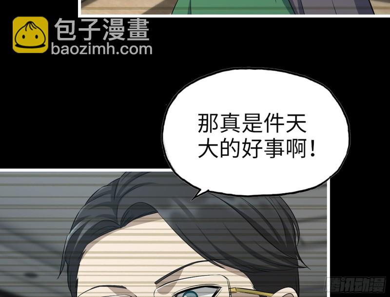 326- 暴风雨前的宁静(1/2)-第333话