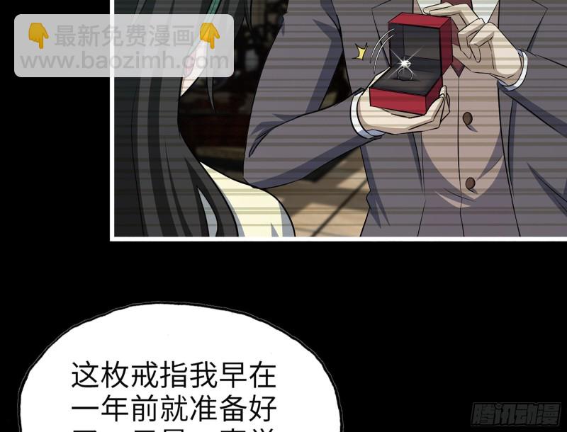 326- 暴风雨前的宁静(1/2)-第333话