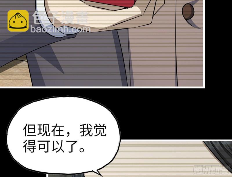 326- 暴风雨前的宁静(1/2)-第333话