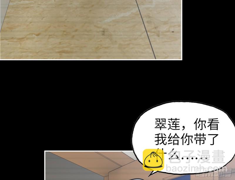 326- 暴风雨前的宁静(1/2)-第333话