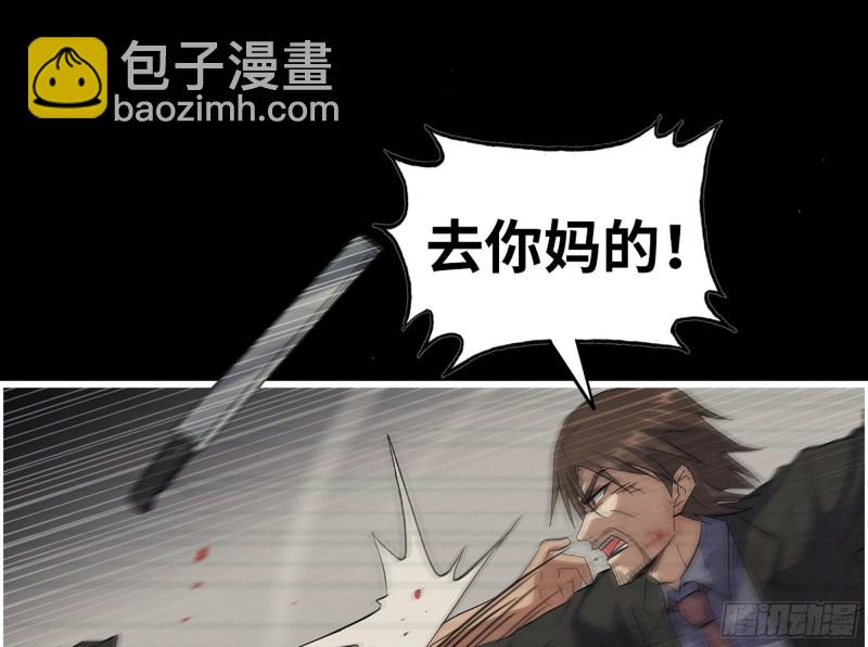 328- 失去所有(1/2)-第335话