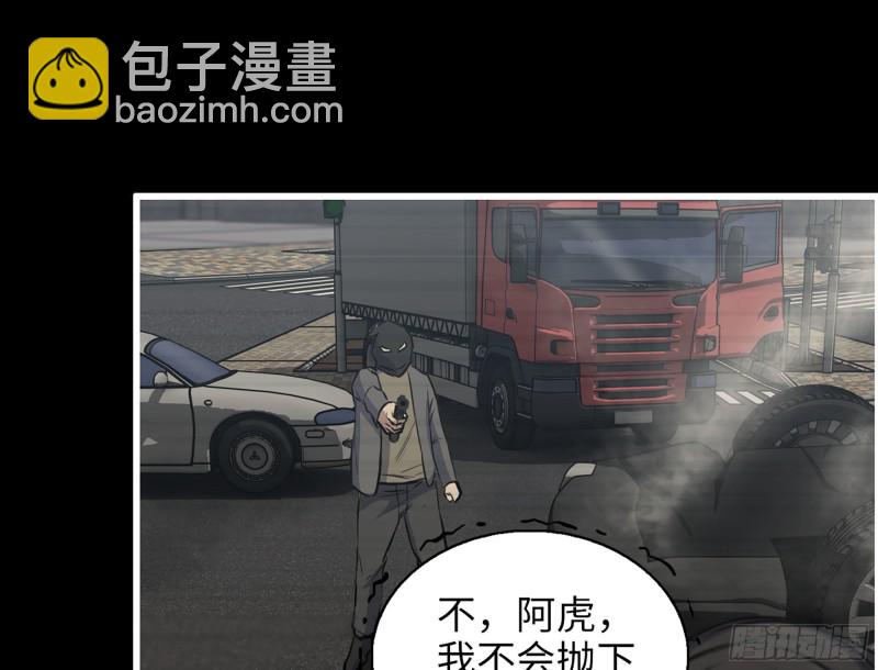 328- 失去所有(1/2)-第335话